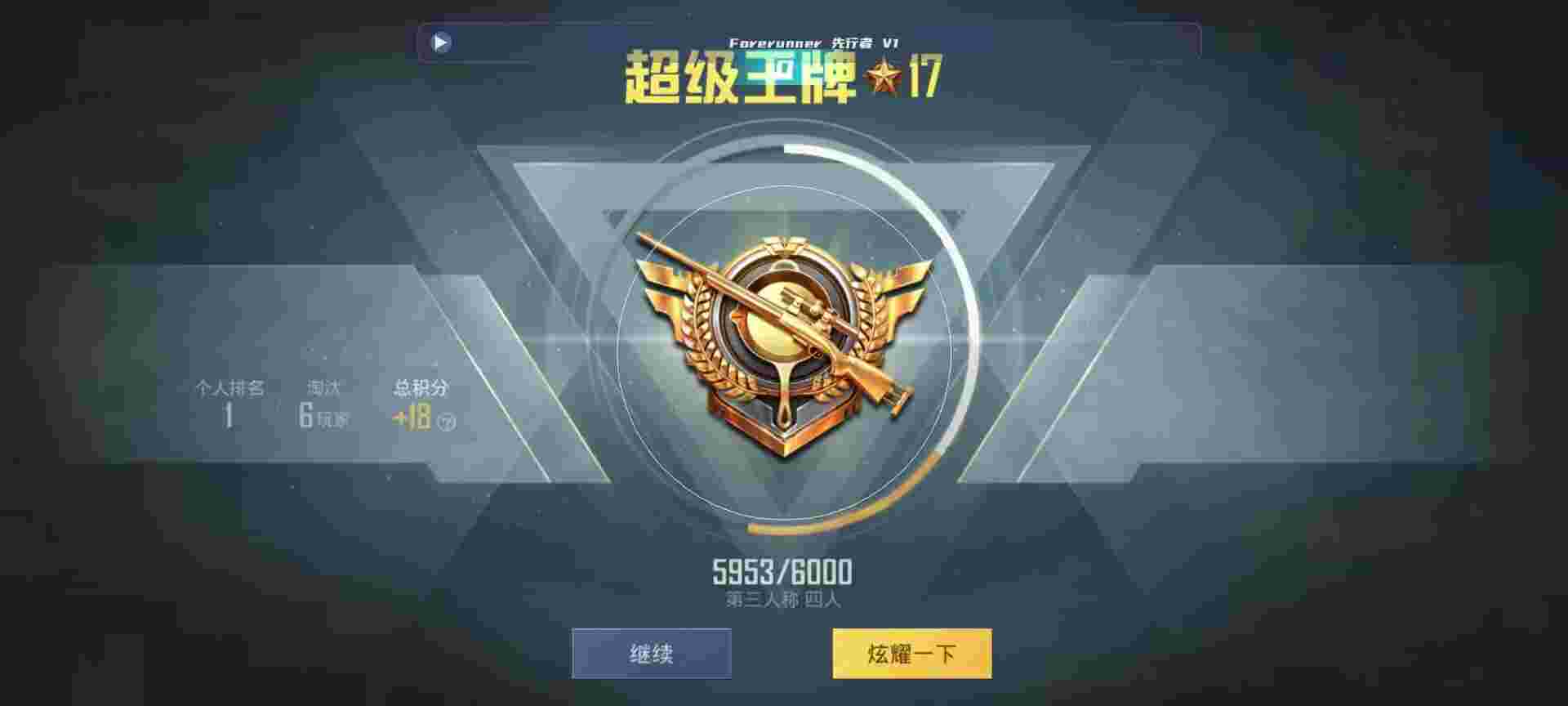 和平精英鸡腿辅助自瞄 - �̾��˺�ƽ��Ӣ���辅助预览图